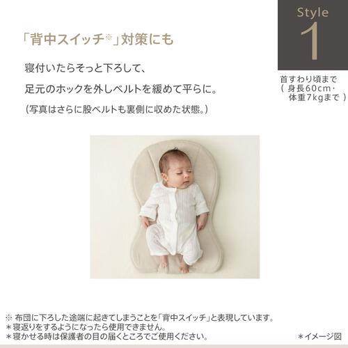 【2026年1月1日発売予定】Aprica アップリカ クルム ファースト(チャコールブラック) 抱っこ紐 3WAY 対面抱っこ 前向き抱っこ おんぶ 新生児～15.0kg以下