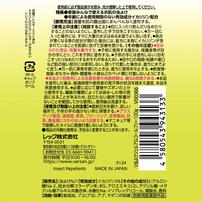 レック バルサン 虫よけジェル アルコールフリー