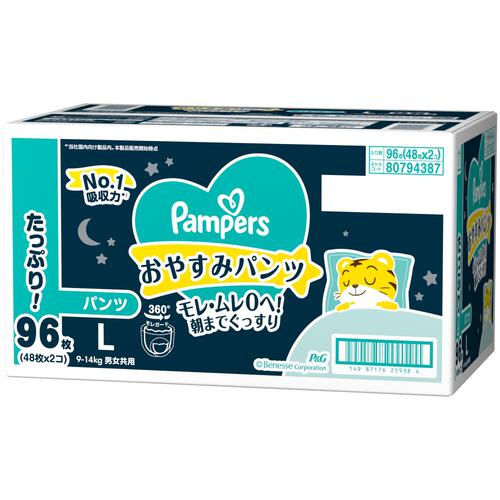 【オンライン限定週替わりセール】パンパース おやすみパンツ Lサイズ（9-14kg） 96枚(48枚×2個) 箱入り 【P&G パンツタイプ おねしょパンツ おむつ】