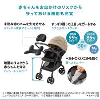 【2026年3月27日発売予定】Aprica ラクーナ クッション フリー AF ミュートグリーン 1ヵ月頃～3歳頃