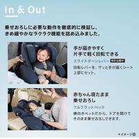 Aprica アップリカ フラディア グロウ エバー プレミアム AB(エターナルブラック) チャイルドシート ISOFIX固定 R129適合 フルフラットベッド 新生児～4歳頃まで