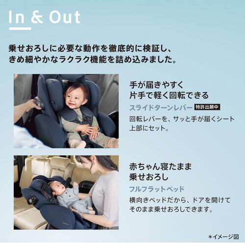 Aprica アップリカ フラディア グロウ エバー プレミアム AB(エターナルブラック) チャイルドシート ISOFIX固定 R129適合 フルフラットベッド 新生児～4歳頃まで