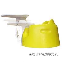 バンボ プレートレイ