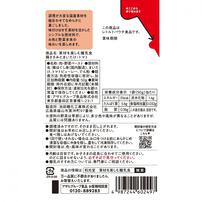 和光堂 素材を楽しむ離乳食 鶏ささみとまいたけ・トマト【離乳食 ベビーフード】【7ヶ月～】