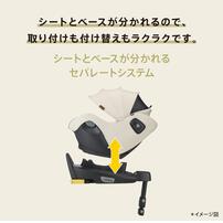 Aprica アップリカ クルリラ エックス プラス AB (ベージュ) チャイルドシート ISOFIX固定 R129適合 回転型 新生児～4歳頃まで