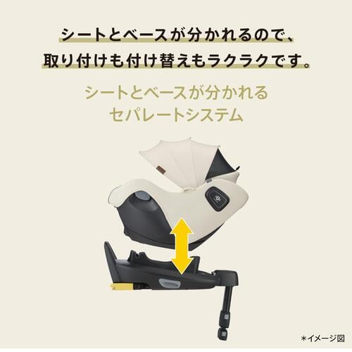 Aprica アップリカ クルリラ エックス プラス AB (ベージュ) チャイルドシート ISOFIX固定 R129適合 回転型 新生児～4歳頃まで