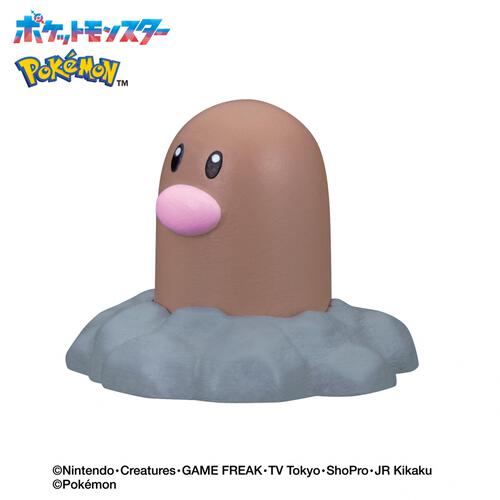 びっくらたまご ゆけっ！ポケモン タイプ別入浴剤 ～じめんタイプポケモン～