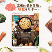 和光堂 WAKODO GLOBAL まぐろときのこのまぜごはん【離乳食 ベビーフード】【9カ月～】