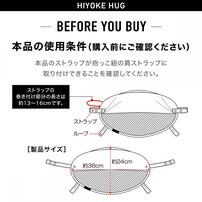 エールベベ ヒヨケハグ (アッシュベージュ) カンタン装着 日よけ UVカット