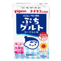 ピジョン ぷちグルト 100ml×3コパック 【ベビー飲料】【7ヶ月～】