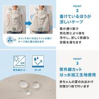 ダッドウェイ ベビーホッパー BabyHopper 空調ベビーケープ R 保冷 