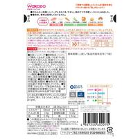 和光堂 具たっぷりグーグーキッチン きのこの和風ハンバーグ（豆腐入り）【離乳食 ベビーフード】【9ヶ月～】(お一人様10点限り)