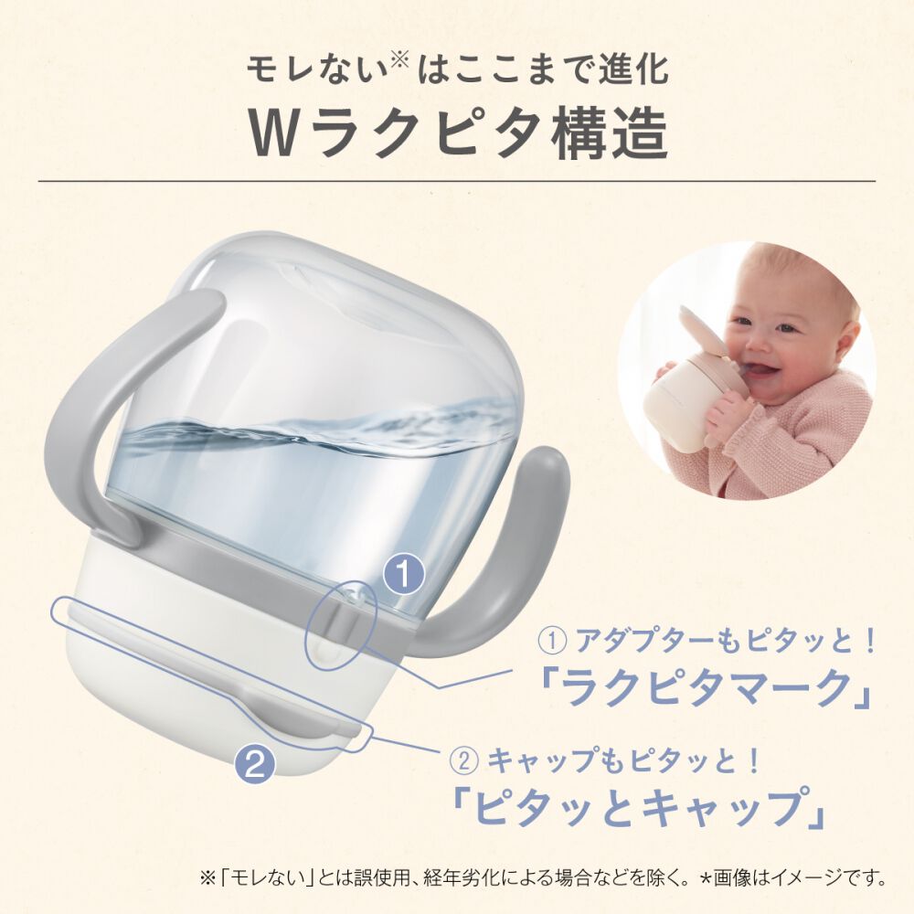 Combi コンビ ラクマグ ステンレス 漏れないストロー mini R (グリーン