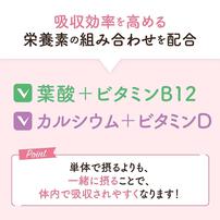 葉酸タブレットCaプラス 60粒