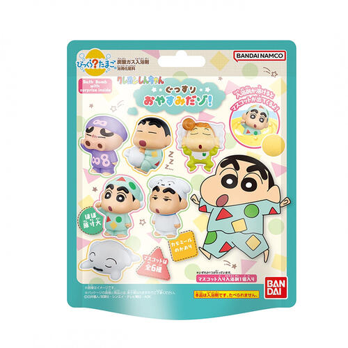 びっくらたまご クレヨンしんちゃん【種類ランダム】