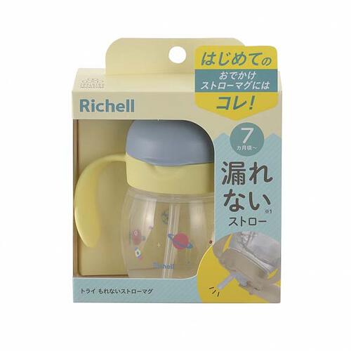 Richell リッチェル トライ もれないストローマグ ブルー（宇宙）
