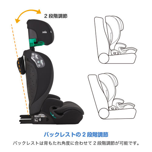 【オンライン限定週替わりセール】KATOJI カトージ Joie アイアバーナ シェール チャイルド＆ジュニアシート ロングユース R129適合 ドリンクホルダー付き 15カ月～12歳頃まで