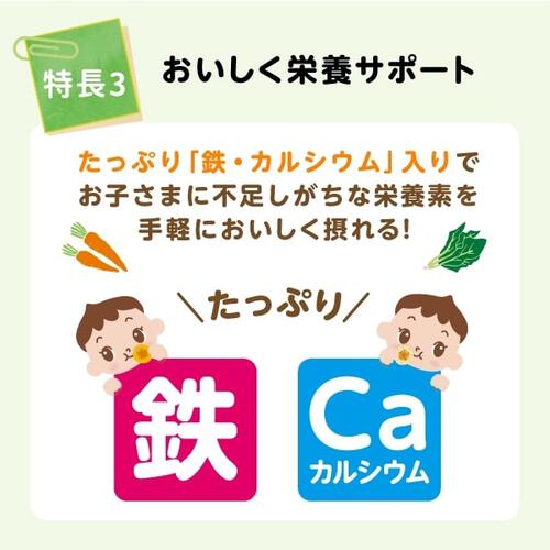 和光堂 赤ちゃんのやさしいおやきミックス 鶏レバーとかぼちゃ【離乳食 ベビーフード】 【9ヶ月～】