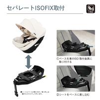 カーメイト エールベベ クルットスライドＦ(オフホワイト) チャイルドシート ISOFIX固定 R129適合 新生児～4歳頃まで