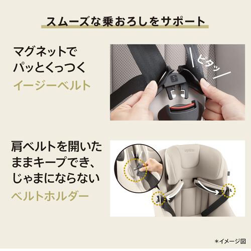 Aprica アップリカ クルリラ エックス プラス AB (グレー)  チャイルドシート ISOFIX固定 R129適合 回転型 新生児～4歳頃まで