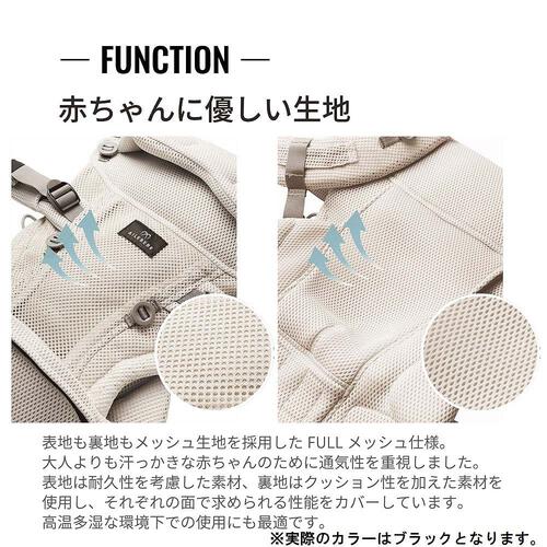 カーメイト エールベベ ベビーキャリア スリー (ブラック)