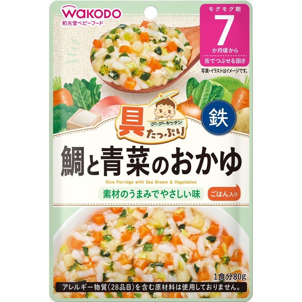 おかゆページ WonderGOOオリジナル特典】おかゆにゅ〜〜む！R 完全生産限定版