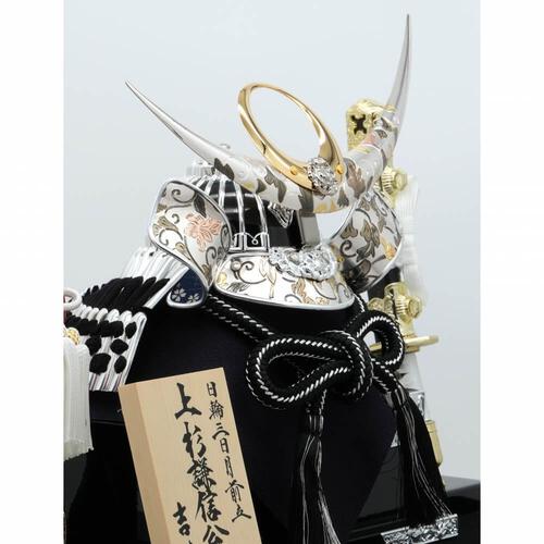 【五月人形】兜飾り ケース飾り「上杉謙信 金銀唐草前立アクリルケース」 (538709)コンパクト トイザらス・ベビーザらス限定【メーカー直送】