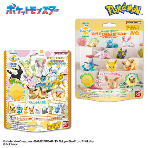 びっくらたまご ポケットモンスター イーブイフレンズフィギュアコレクション／～ゆったりタイム～ 【種類ランダム】