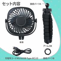 dear BABY ディアベビー どこでも簡単取り付け ベビーカー扇風機【ベビーカーアクセサリー USB充電仕様 スマホスタンド 熱中症予防 保冷ひんやりグッズ】ベビーザらス限定