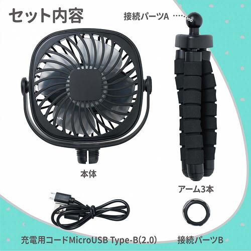 dear BABY ディアベビー どこでも簡単取り付け ベビーカー扇風機【ベビーカーアクセサリー USB充電仕様 スマホスタンド 熱中症予防 保冷ひんやりグッズ】ベビーザらス限定