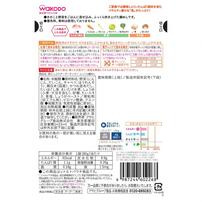 和光堂 具たっぷりグーグーキッチン ふっくら鯛めし【離乳食 ベビーフード】【9ヶ月～】(お一人様10点限り)
