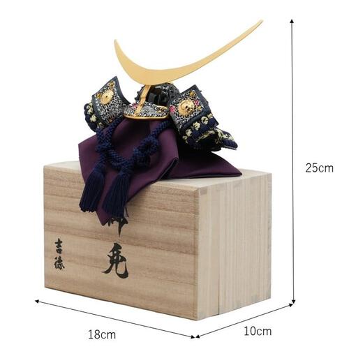 【五月人形】兜飾り 床飾り「桐箱入り兜 伊達」（525050）コンパクト 初節句 男の子 端午の節句 トイザらス・ベビーザらス限定【メーカー直送】