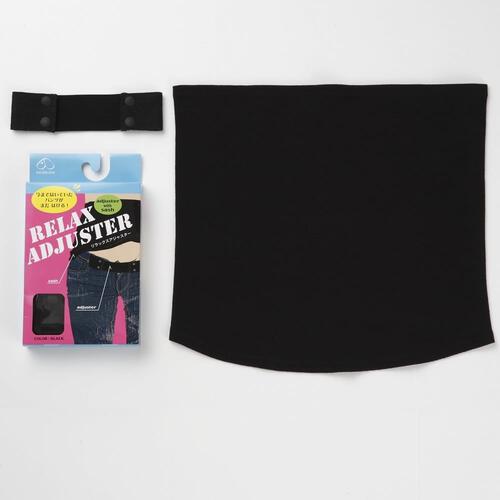 リラックスアジャスター（ブラック/M～L）