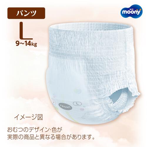 moony ムーニーマン 低刺激であんしん パンツＬ 36枚（9～14kg）【ユニ・チャーム パンツタイプ おむつ】【お一人様4点限り】