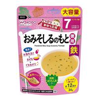 和光堂 たっぷり手作り応援 おみそしるのもと徳用（鉄成分入り） 【離乳食 ベビーフード】 【7ヶ月～】