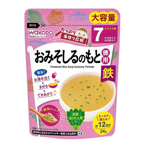 和光堂 たっぷり手作り応援 おみそしるのもと徳用（鉄成分入り） 【離乳食 ベビーフード】 【7ヶ月～】