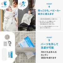 BabyHopper ベビーホッパー 空調ベビーケープ 保冷ジェル付き (ライトモス) エルゴベビー対応 抱っこひも 小型ファン 暑さ対策 保冷ひんやりグッズ