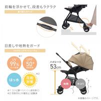 【オンライン限定週替わりセール】Combi コンビ スゴカルL compact エッグショック CB (サンドベージュ) A型ベビーカー 両対面式 軽量コンパクト 1カ月～3歳頃対応