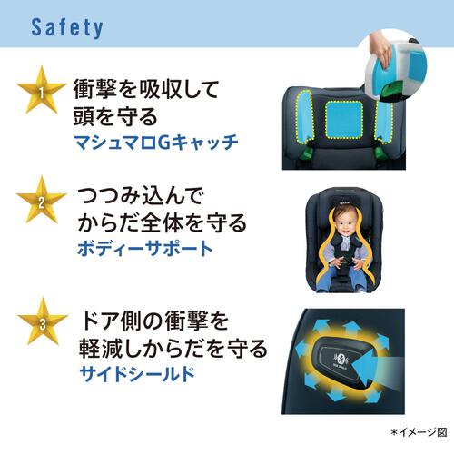 Aprica アップリカ フォームフィット ネクスト (ステラグレー) チャイルド＆ジュニアシート ISOFIX固定 R129適合 成長にフィット 衝撃軽減サイドシールド 速乾性メッシュシート 1才頃～12才頃まで