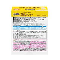 ピジョン 元気アップCa 豆乳クッキー