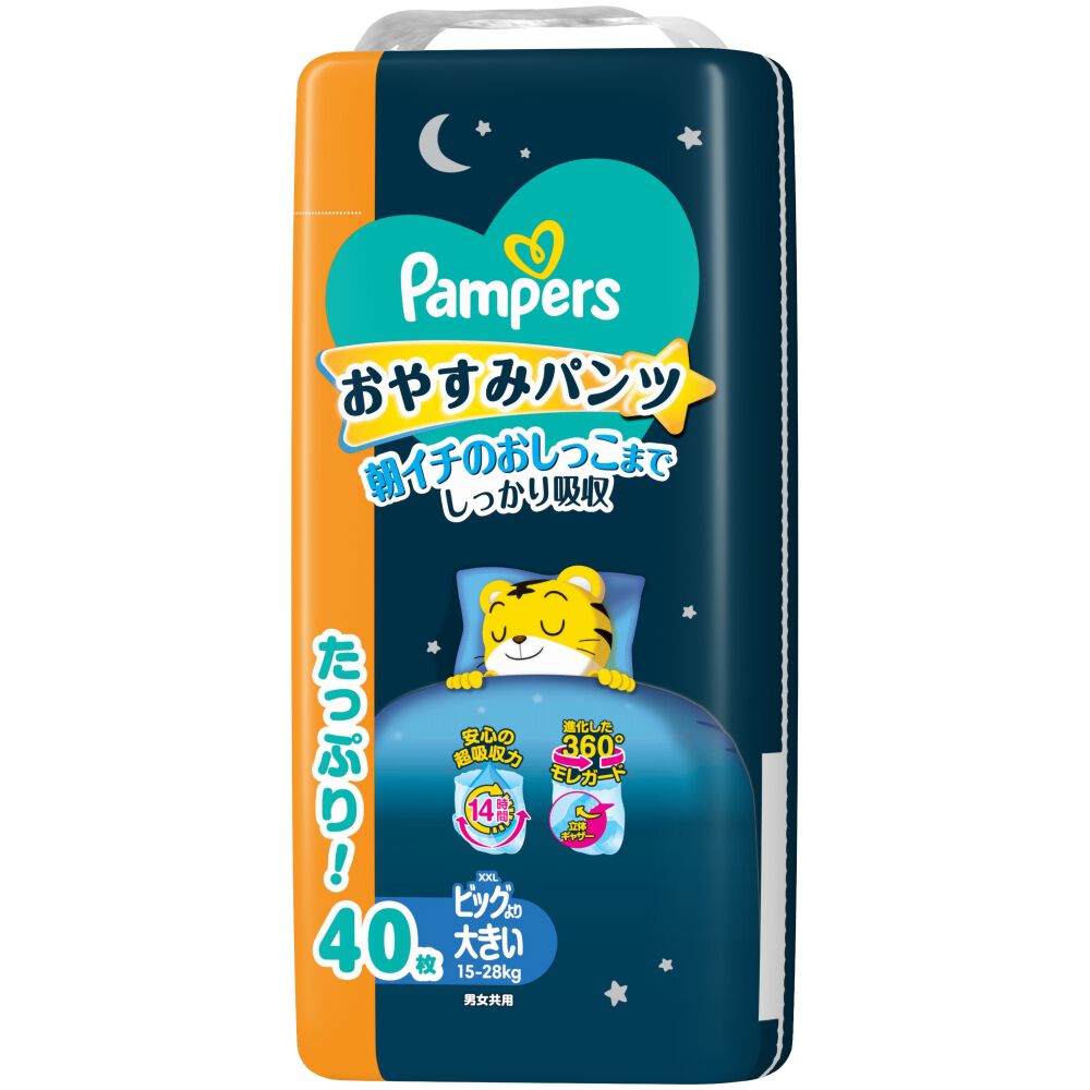 パンパース おやすみパンツ ビッグ大40枚（15-28kg）【P&G パンツ