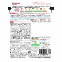 和光堂 BIGサイズのグーグーキッチン まろやかビーフシチュー 【キッズフード ベビーフード】 【16ヶ月～】(お一人様10点限り)