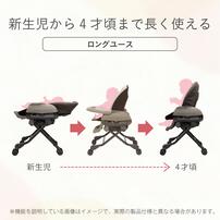 Combi コンビ ネムリラ CR (マーブルベージュ) ハイローチェア ハイローラック スウィングラック ロングユース 手動スウィング 新生児～4才頃まで ベビーザらス限定