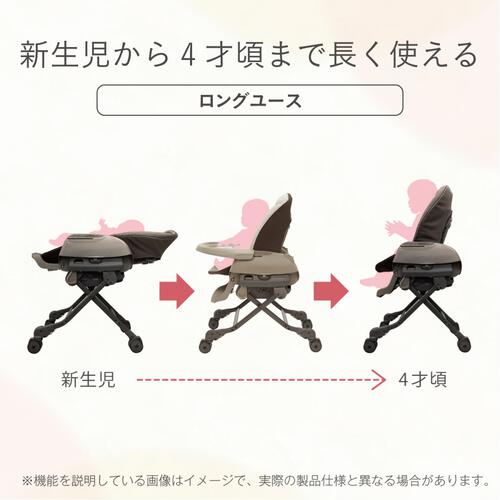 Combi コンビ ネムリラ CR (マーブルベージュ) ハイローチェア ハイローラック スウィングラック ロングユース 手動スウィング 新生児～4才頃まで ベビーザらス限定