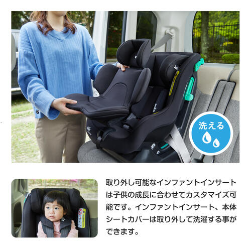 【オンライン限定週替わりセール】KATOJI カトージ Joie ステディR129 シェール チャイルドシート R129適合 新生児～4歳頃まで