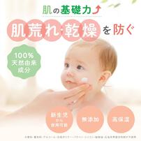 ALOBABY アロベビー ミルクローション アロマの香り 詰め替え用 600ml