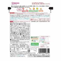 和光堂 BIGサイズのグーグーキッチン すき焼き 【キッズフード ベビーフード】 【16ヶ月～】