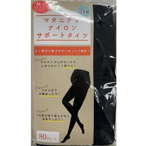2足組ナイロンタイツ(ブラック×M-L) ベビーザらス限定 | マタニティ