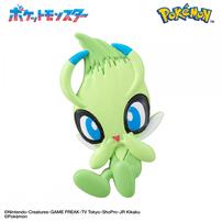 びっくらたまご ポケモンわかるかな？ ～草むらのぼうけん～