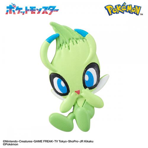 びっくらたまご ポケモンわかるかな？ ～草むらのぼうけん～